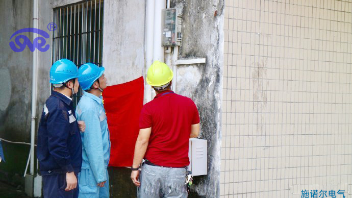 施诺尔技术人员在清远某村检测居民用电问题